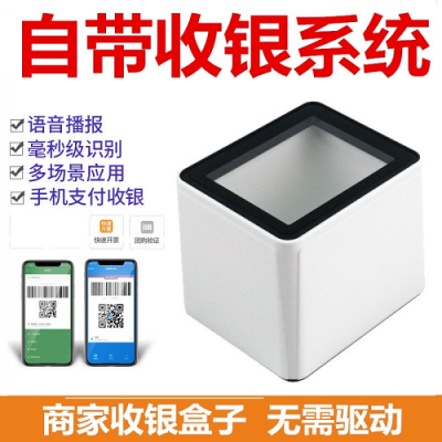 收钱吧设备(收钱吧设备是免费的吗)-图3 收钱吧设备(收钱吧设备是免费的吗)-图3