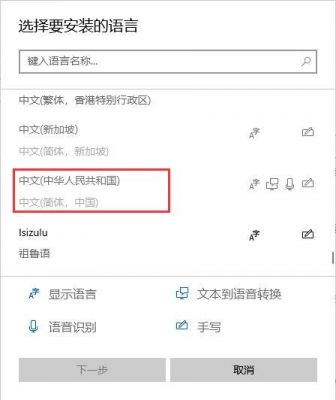 英文改中文按哪个键（英文改成中文）