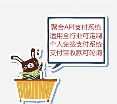免签约收款哪个安全吗(免签约支付是什么意思)-图1 免签约收款哪个安全吗(免签约支付是什么意思)-图1