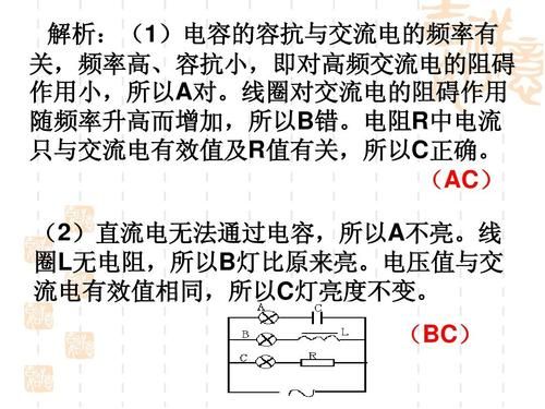 串联电容值怎么算(串联电容器的电量怎么求)-图3 串联电容值怎么算(串联电容器的电量怎么求)-图3