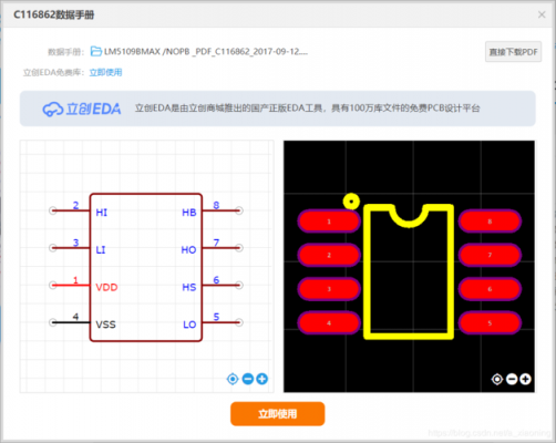 Ad怎么画红粗线（ad封装怎么画）