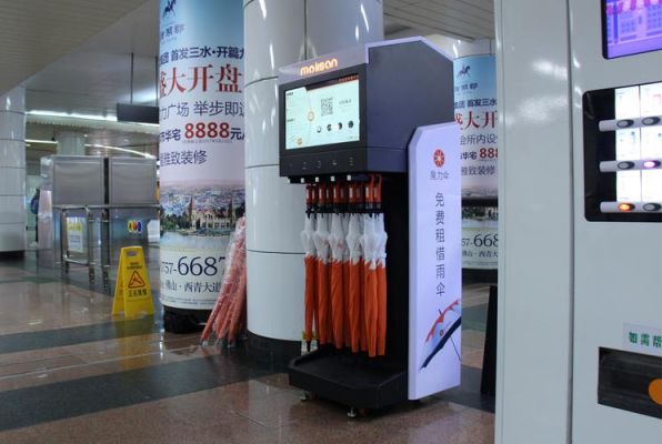 魔力伞设备厂家(广州魔力舞台设备)-图3 魔力伞设备厂家(广州魔力舞台设备)-图3