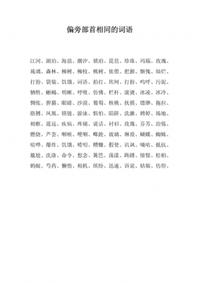 包含几待解决哪个字错了的词条-图3 包含几待解决哪个字错了的词条-图3