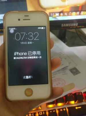 苹果设备被锁(苹果设备被锁了怎么解除)-图1 苹果设备被锁(苹果设备被锁了怎么解除)-图1