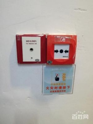 以手试触设备(以手触试电压等级)-图2 以手试触设备(以手触试电压等级)-图2