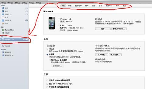 查找iphone没有设备（查找苹果没有设备什么意思）