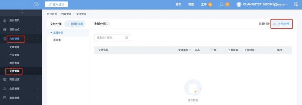 dz列表页是哪个文件的简单介绍