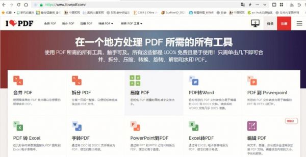 PDF资料哪个网站比较多(pdf资料哪个网站比较多好)-图2 PDF资料哪个网站比较多(pdf资料哪个网站比较多好)-图2