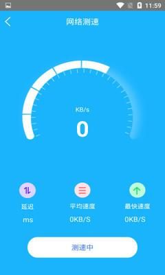 网速测速软件哪个好(网速测速软件哪个好)-图2 网速测速软件哪个好(网速测速软件哪个好)-图2