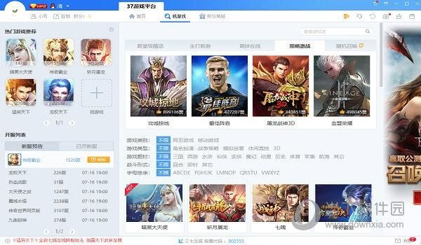 破解版平台哪个好用(十大破解版平台)-图3 破解版平台哪个好用(十大破解版平台)-图3