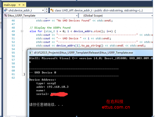 正在获取设备信息（正在获取设备信息是什么）