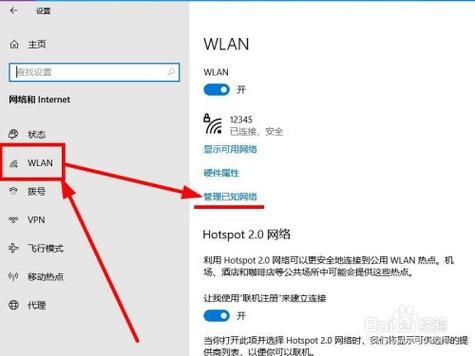 用什么设备连接网络(什么设备连接网络后能开热点)-图2 用什么设备连接网络(什么设备连接网络后能开热点)-图2