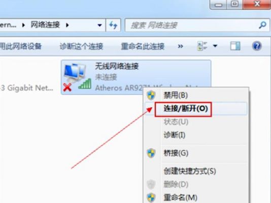 用什么设备连接网络(什么设备连接网络后能开热点)-图3 用什么设备连接网络(什么设备连接网络后能开热点)-图3