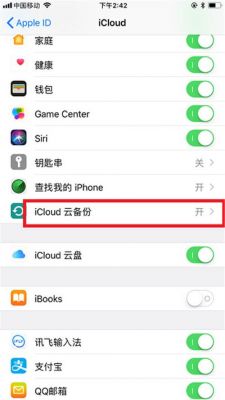 iphone备份安卓手机通讯录备份软件哪个好用(iphone联系人备份安卓)-图3 iphone备份安卓手机通讯录备份软件哪个好用(iphone联系人备份安卓)-图3