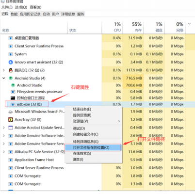 adb无法识别设备(adb识别不到手机)-图3 adb无法识别设备(adb识别不到手机)-图3