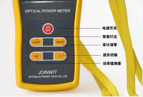 光功率标准测量是多少（光功率测量方法）