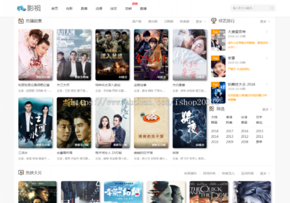 系统下载哪个网站好2017(哪个网站的系统好用)-图3 系统下载哪个网站好2017(哪个网站的系统好用)-图3