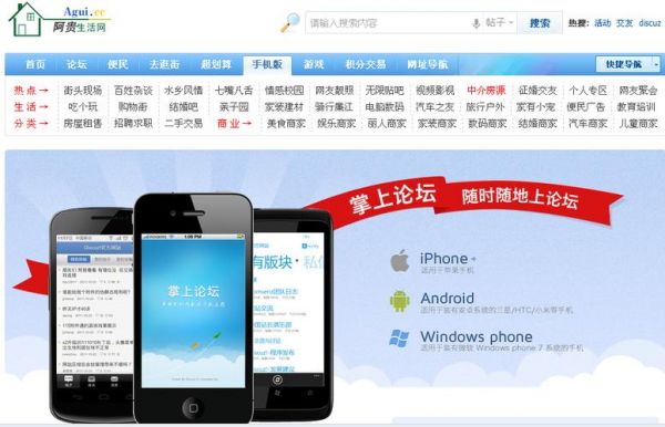 个人免费网站平台哪个好（个人卖手机哪个平台好）