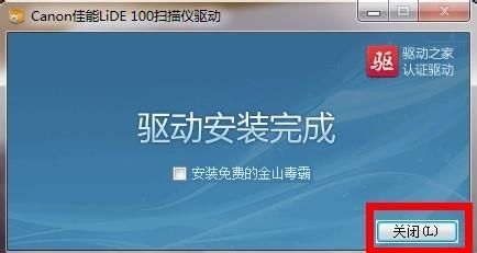 怎么安装设备驱动程序(怎么安装设备驱动程序软件)-图2 怎么安装设备驱动程序(怎么安装设备驱动程序软件)-图2