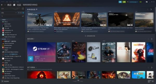 steamvr连什么设备(steamvr怎么连接)-图1 steamvr连什么设备(steamvr怎么连接)-图1