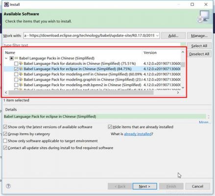 eclipse汉化用哪个(eclipse有汉化包吗)-图1 eclipse汉化用哪个(eclipse有汉化包吗)-图1