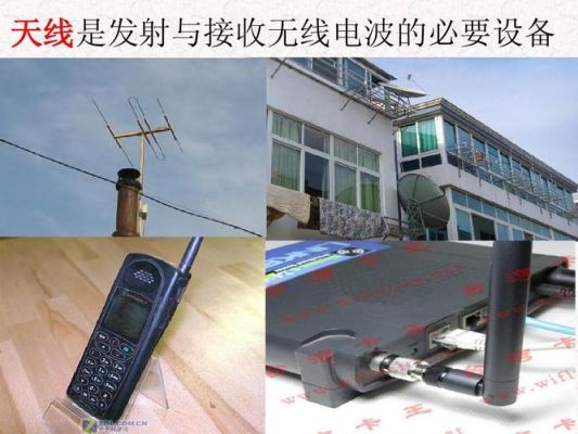 无线电设备(无线电设备会造成电磁辐射吗)-图2 无线电设备(无线电设备会造成电磁辐射吗)-图2