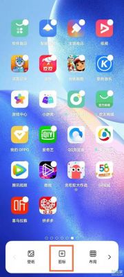 自动整理手机桌面软件哪个好(手机有没有自动整理桌面的软件)-图3 自动整理手机桌面软件哪个好(手机有没有自动整理桌面的软件)-图3