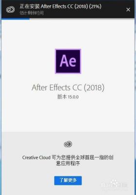 pscc2018和cc2015哪个(pscc2018和pscc2019哪个好用)-图1 pscc2018和cc2015哪个(pscc2018和pscc2019哪个好用)-图1