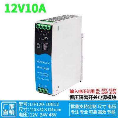 隔离驱动打耐压标准(什么是隔离驱动器)-图2 隔离驱动打耐压标准(什么是隔离驱动器)-图2