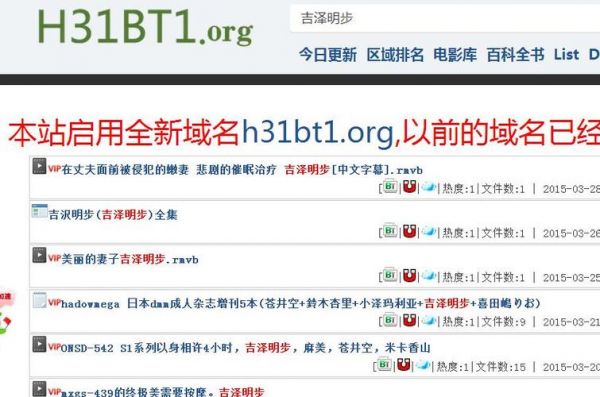 哪个下载网站比较好用(下载什么网站好)-图1 哪个下载网站比较好用(下载什么网站好)-图1