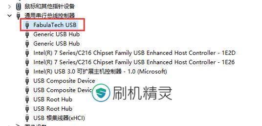 大容量存储设备驱动下载(usb大容量储存设备 驱动)-图3 大容量存储设备驱动下载(usb大容量储存设备 驱动)-图3
