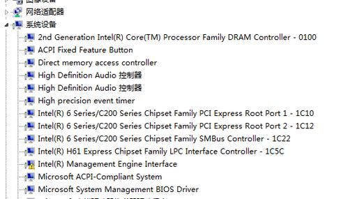 Intel+设备代码10（intel management engine interface设备异常）