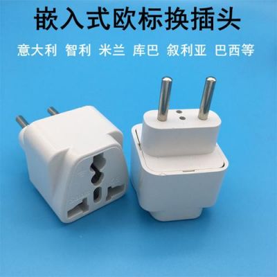 瑞士和意大利插头标准(瑞士插座和欧标一样么)-图2 瑞士和意大利插头标准(瑞士插座和欧标一样么)-图2