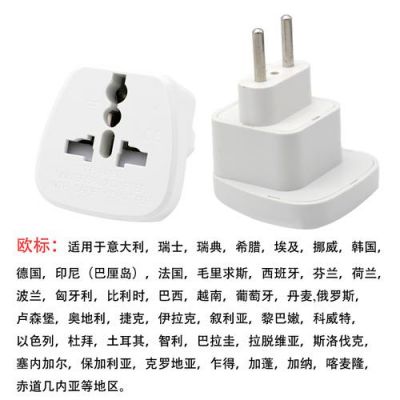 瑞士和意大利插头标准(瑞士插座和欧标一样么)-图3 瑞士和意大利插头标准(瑞士插座和欧标一样么)-图3