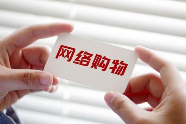 哪个app网购最便宜(什么软件网购最便宜质量最好)-图3 哪个app网购最便宜(什么软件网购最便宜质量最好)-图3