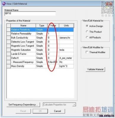 HFSS怎么设置setup（hfss怎么设置材料）