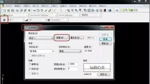 cad平方输入哪个命令(cad中输入平方)-图2 cad平方输入哪个命令(cad中输入平方)-图2