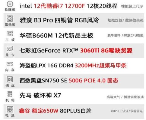 玩游戏哪个cpu（玩游戏哪个笔记本电脑好）-图1