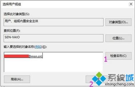 设备名修改(设备名修改软件)-图2 设备名修改(设备名修改软件)-图2