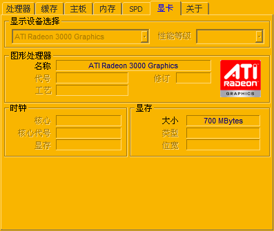 关于x32和x64哪个好的信息