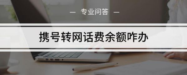 吸话费设备（吸话费的设备）