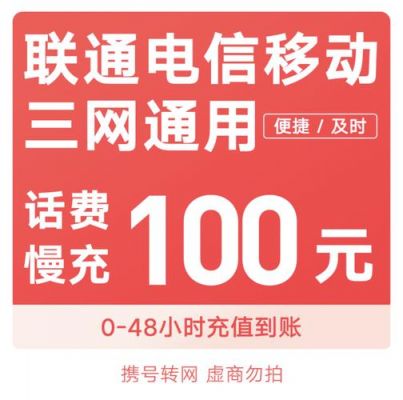 吸话费设备(吸话费的设备)-图2 吸话费设备(吸话费的设备)-图2