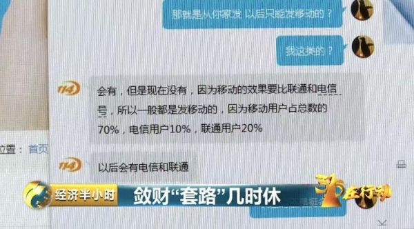 吸话费设备(吸话费的设备)-图3 吸话费设备(吸话费的设备)-图3