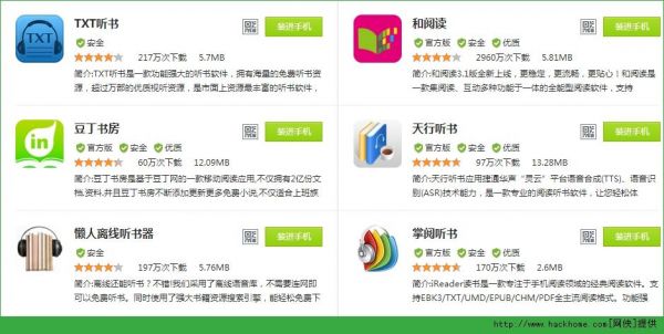c下载txt文件的软件哪个好的简单介绍-图3 c下载txt文件的软件哪个好的简单介绍-图3