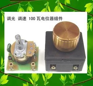 电位器实物调怎么(电位器怎么调电压)-图2 电位器实物调怎么(电位器怎么调电压)-图2