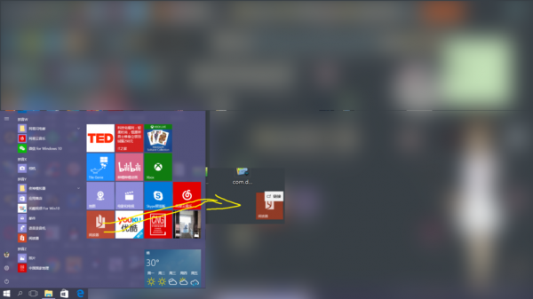 w10桌面文件夹是哪个(w10桌面文件在哪)-图1 w10桌面文件夹是哪个(w10桌面文件在哪)-图1