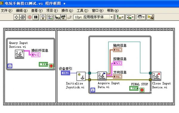 labview怎么提取采样时间（labview实时采集数据）