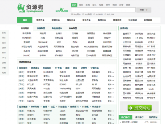 到哪个网站下载软件最好用（到哪个网站下载软件最好用呢）
