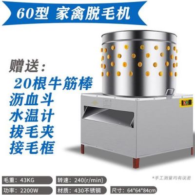 脱毛设备价格（脱毛机厂家 脱毛机价格）