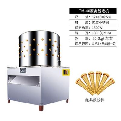 脱毛设备价格(脱毛机厂家 脱毛机价格)-图3 脱毛设备价格(脱毛机厂家 脱毛机价格)-图3